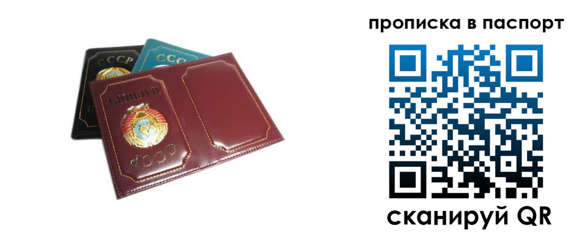 регистрация в Торжоке