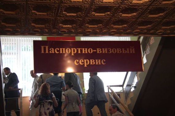 прописка в Торжоке